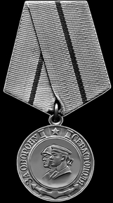 Медаль За оборону Севастополя - картинки для гравировки